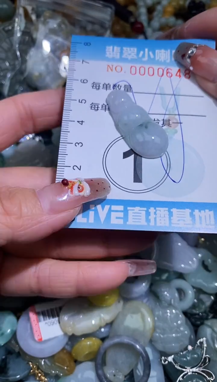 【闪购商品】翡翠颈饰未镶嵌闪购0000648