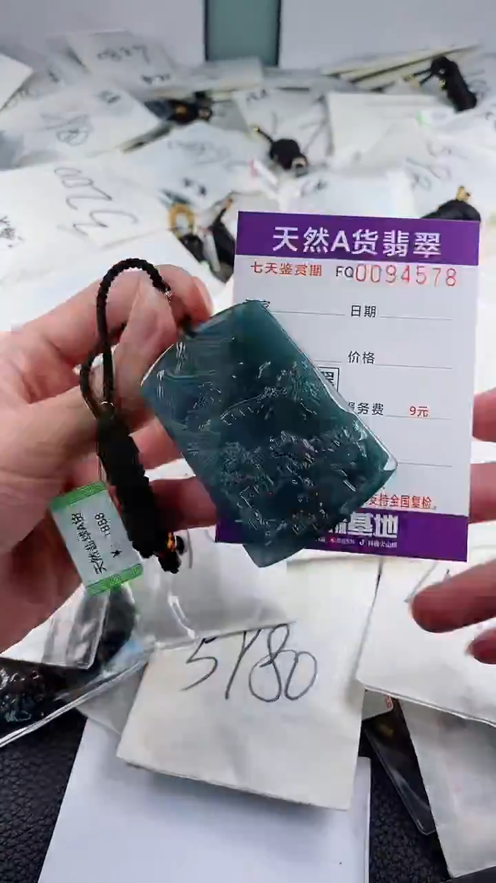 【闪购商品】翡翠颈饰未镶嵌         