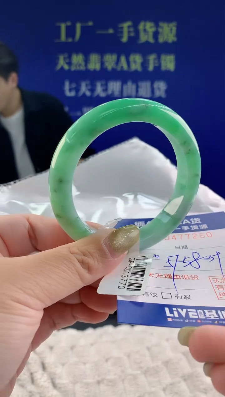 【闪购商品】翡翠手镯未镶嵌60天然A货翡翠