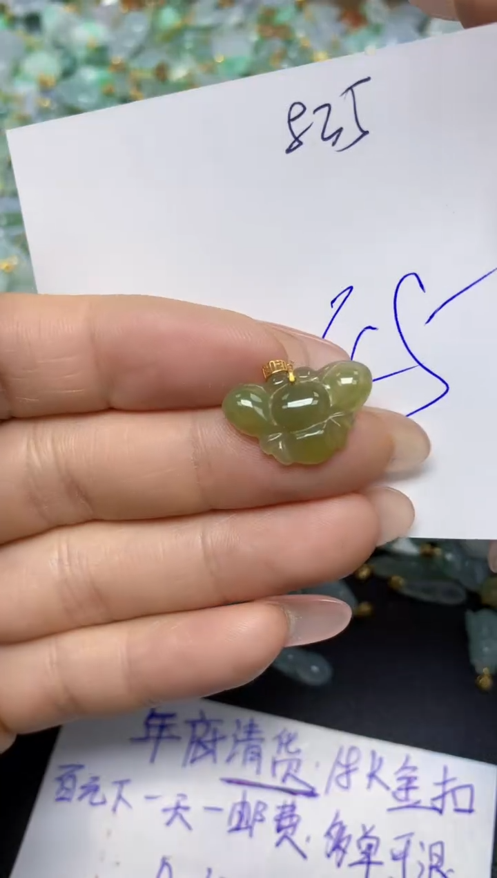 【闪购商品】翡翠挂件18K金镶嵌 天然翡翠A货