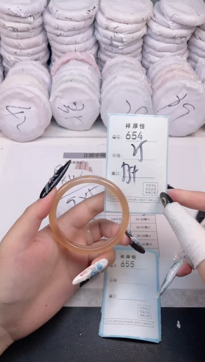 玛瑙/玉髓手镯未镶嵌654