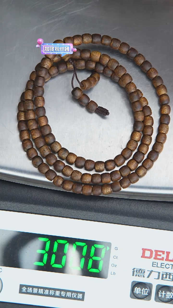 手串沉香绿奇楠6*7多圈15g+多样性发一