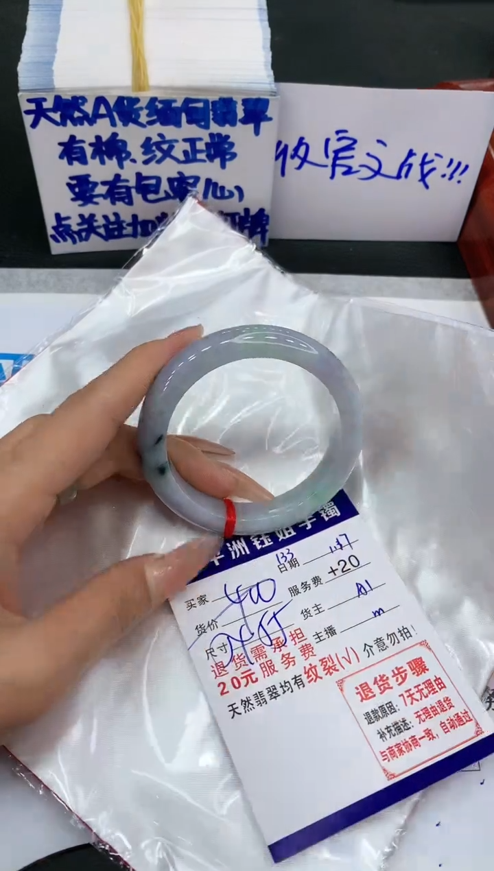 【闪购商品】翡翠手镯未镶嵌111111111