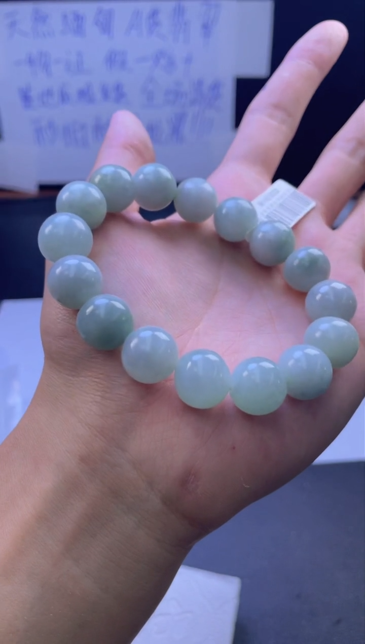 未镶嵌定制翡翠珠串卡13.7
