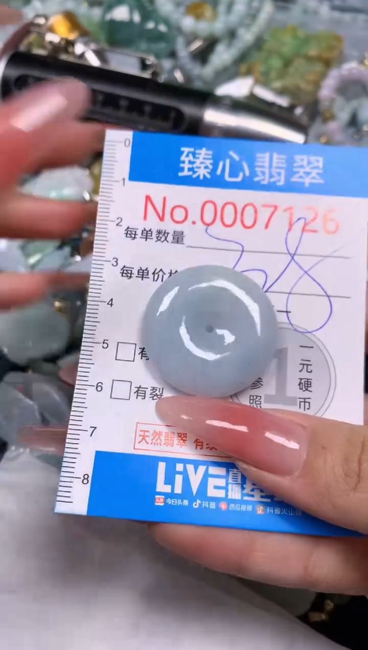 【闪购商品】翡翠颈饰未镶嵌含绳0007126