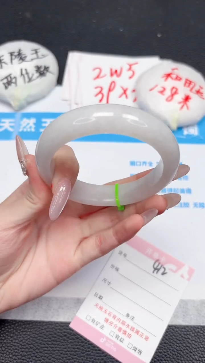 【闪购商品】和田玉手镯未镶嵌412-58.1