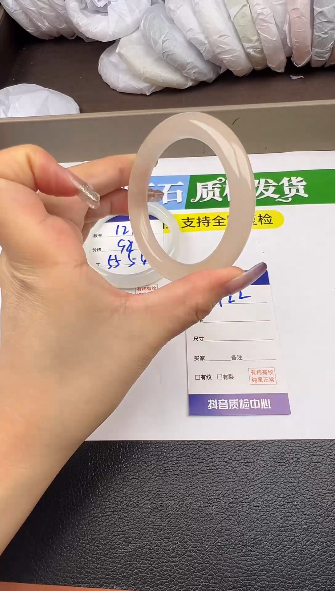 未镶嵌手镯石英质玉圈口52