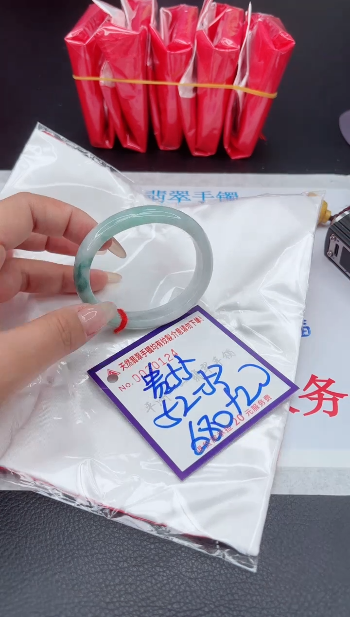 【闪购商品】翡翠手镯未镶嵌111111111111111