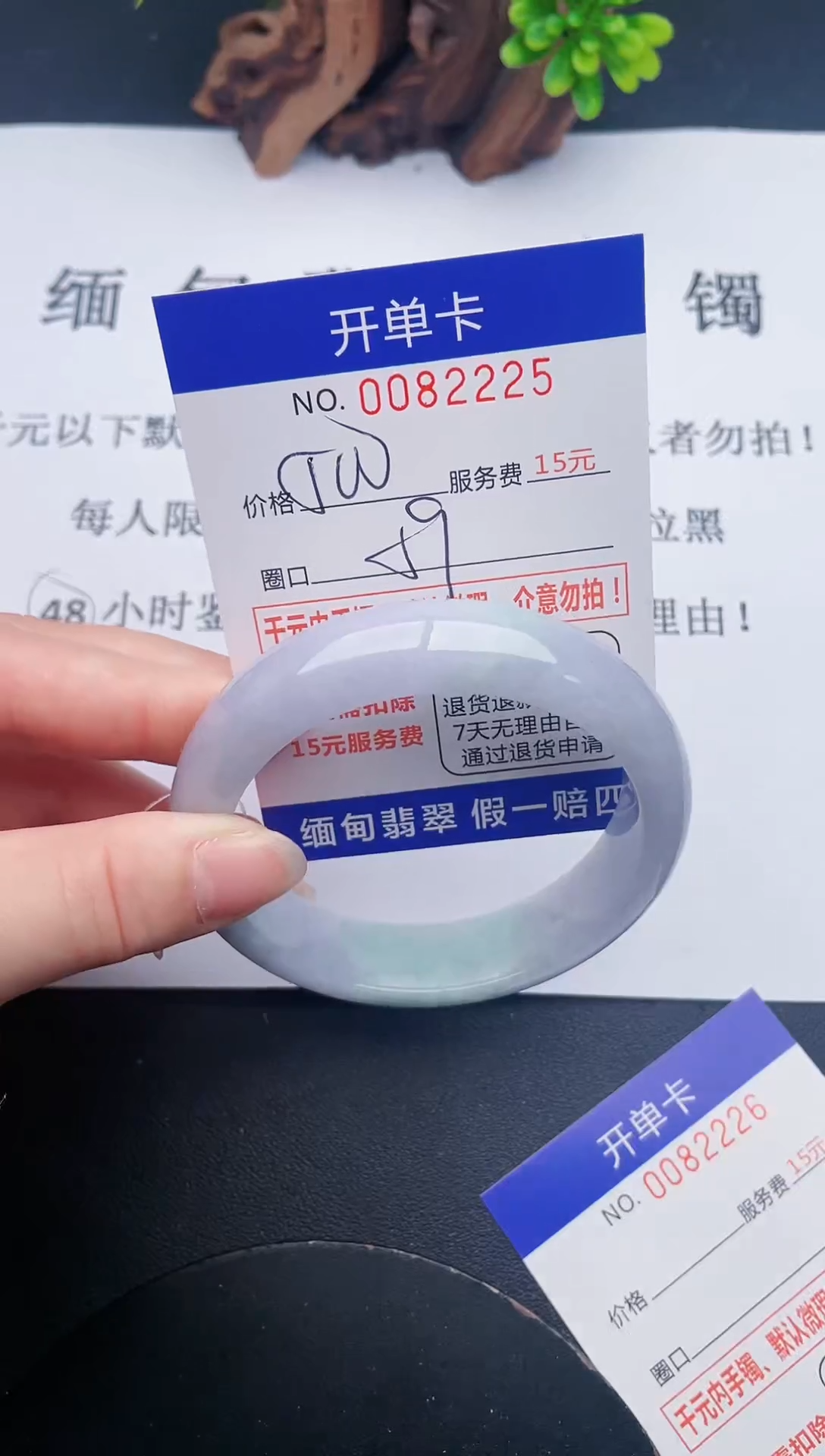 【闪购商品】25手镯即见即所得拍啥发啥