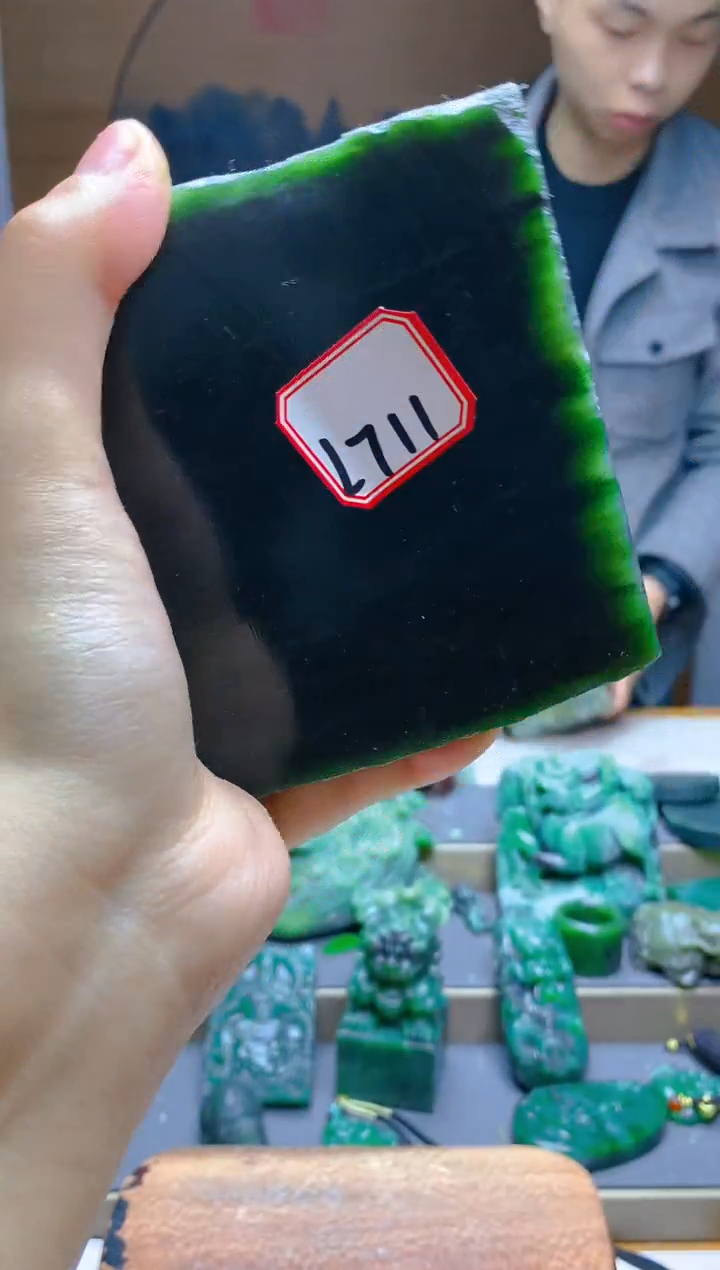 【闪购商品】和田玉（碧玉）珠宝半成品未镶嵌1