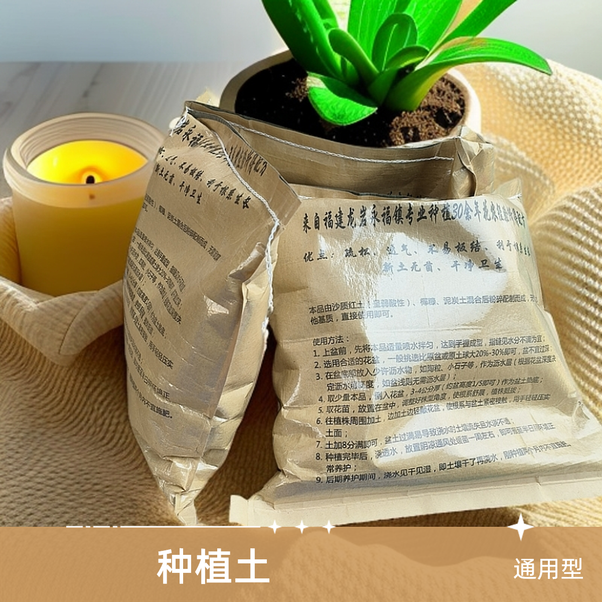 花卉通用型花农20年经验调配用土养花种植土营养土家用