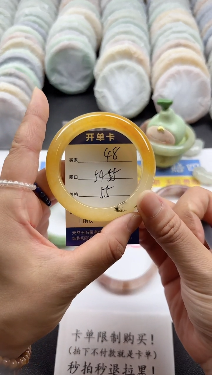 未镶嵌手镯石英质玉48