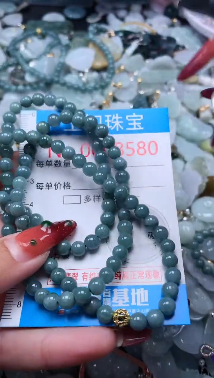 【闪购商品】翡翠吊坠(不含链)未镶嵌8580