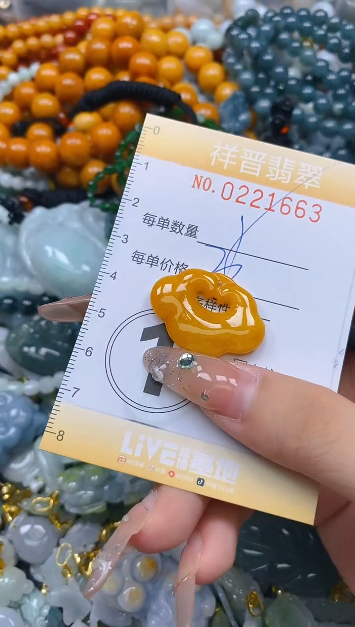 颈饰未镶嵌翡翠闪购0221663