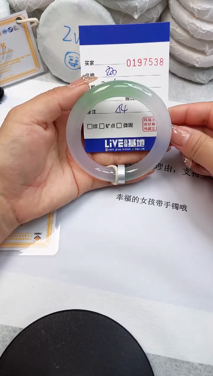 【闪购商品】玛瑙/玉髓手镯未镶嵌7538