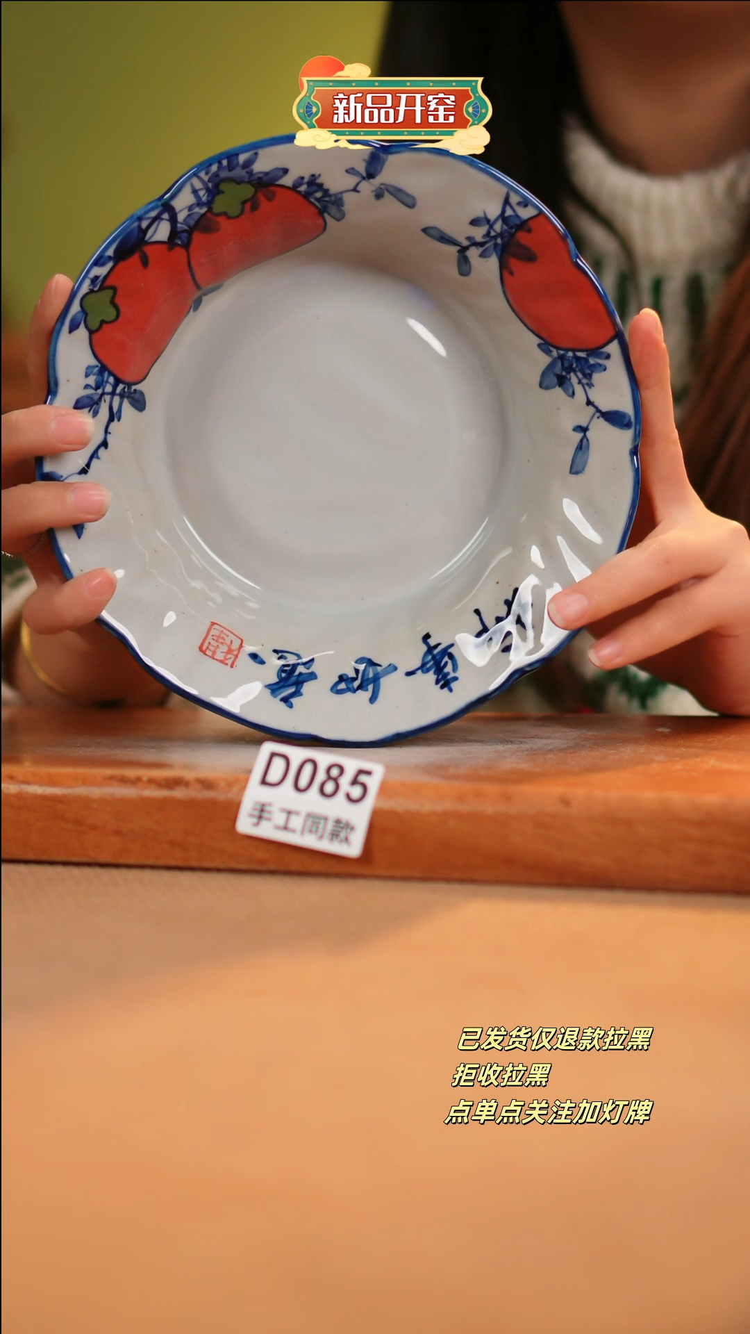 【闪购商品】其他D085陶然集器瓷器