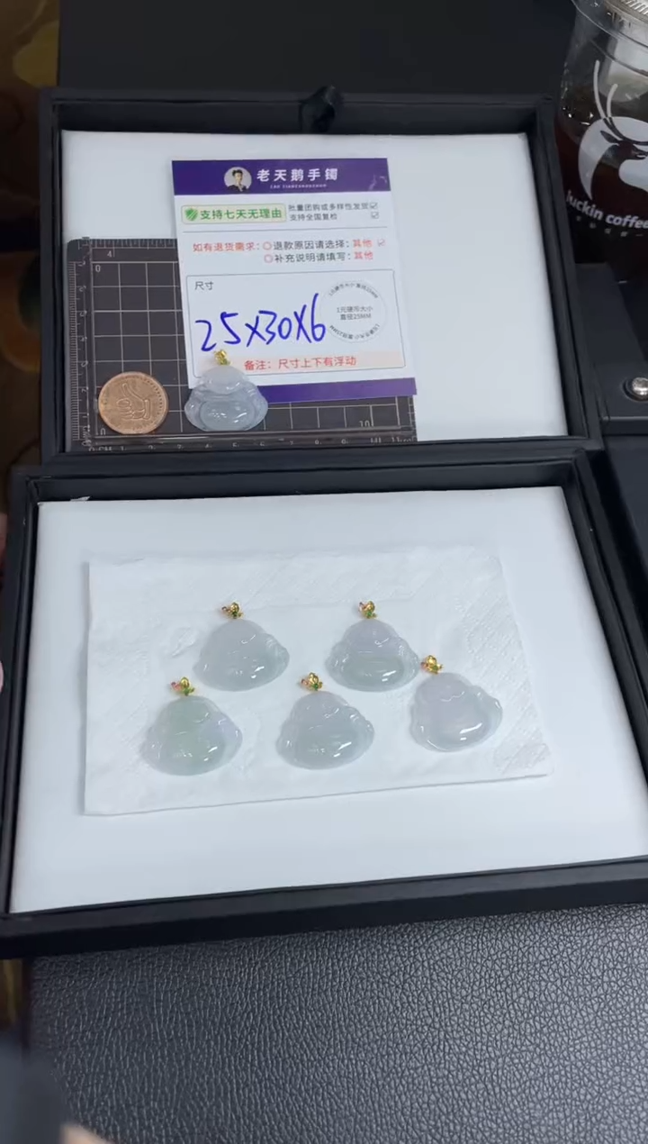 【闪购商品】翡翠挂件未镶嵌佛公FL24配绳/多样性发其一CP