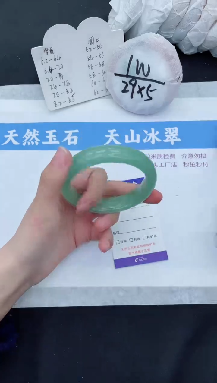 【闪购商品】石英质玉手镯未镶嵌D132-60+