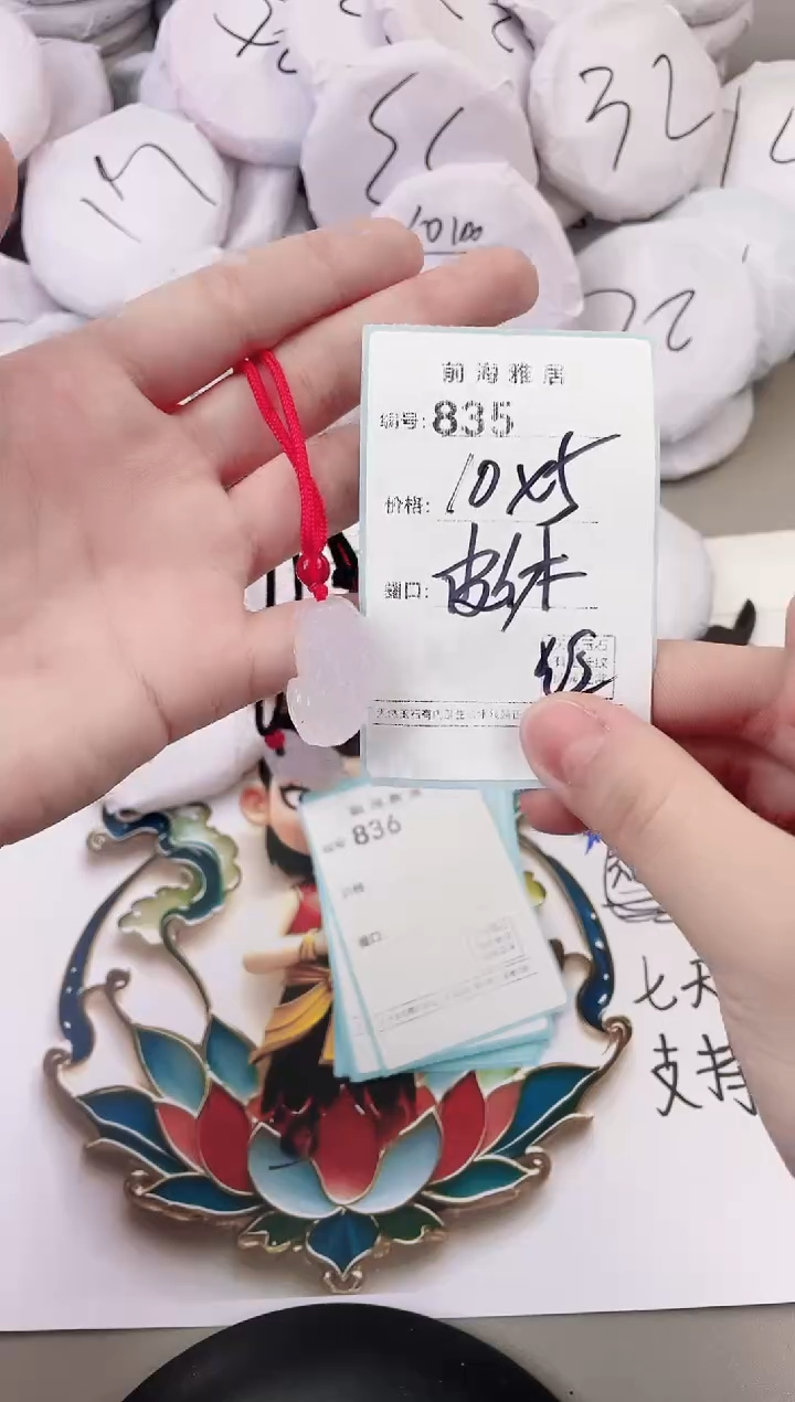 玛瑙/玉髓手镯未镶嵌835