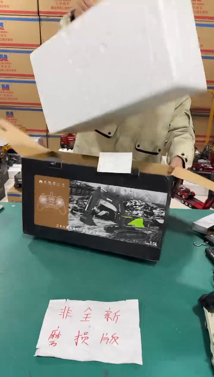 孤品福利非全新593升级版28通道挖掘机包装磨损