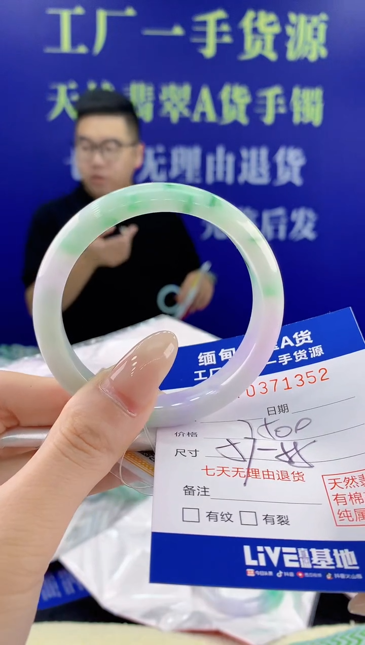 【闪购商品】翡翠手镯未镶嵌52天然翡翠A货