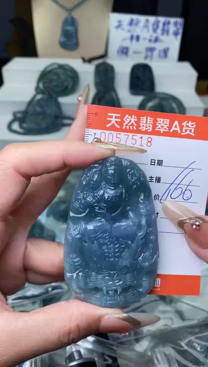 【闪购商品】翡翠颈饰未镶嵌·············