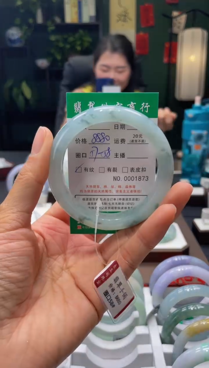 【闪购商品】翡翠手镯未镶嵌1873*****