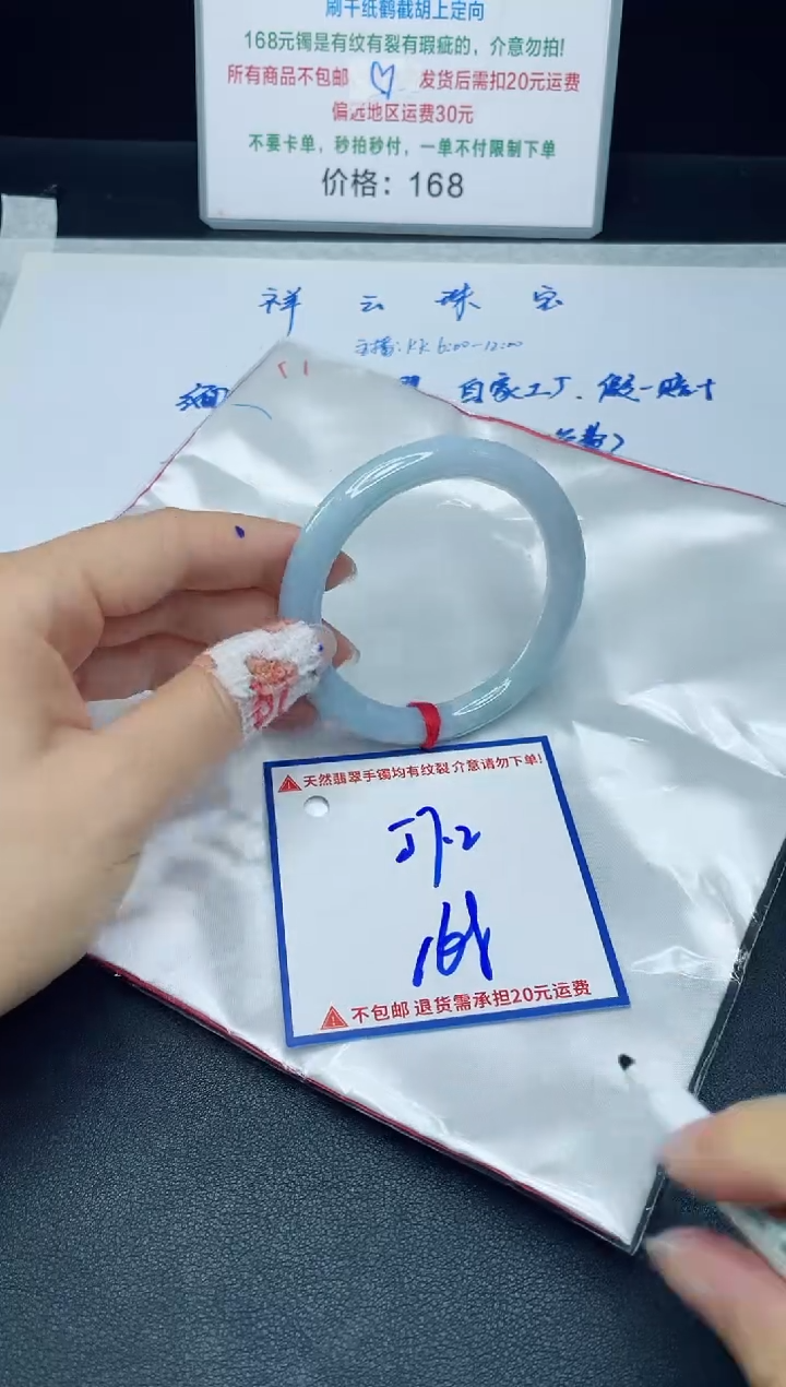 【闪购商品】定制翡翠未镶嵌我