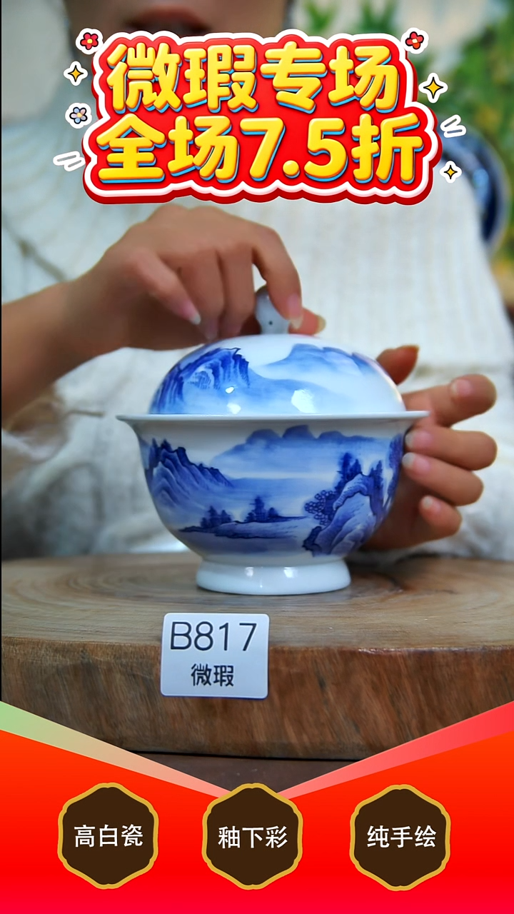 其他白泥景德镇手工手绘陶瓷【食品级】