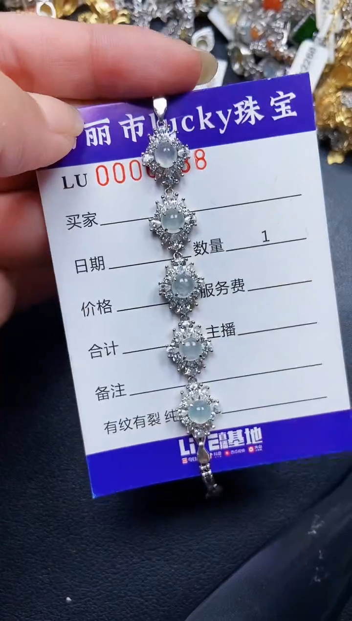 翡翠银S925镶嵌颈饰6288