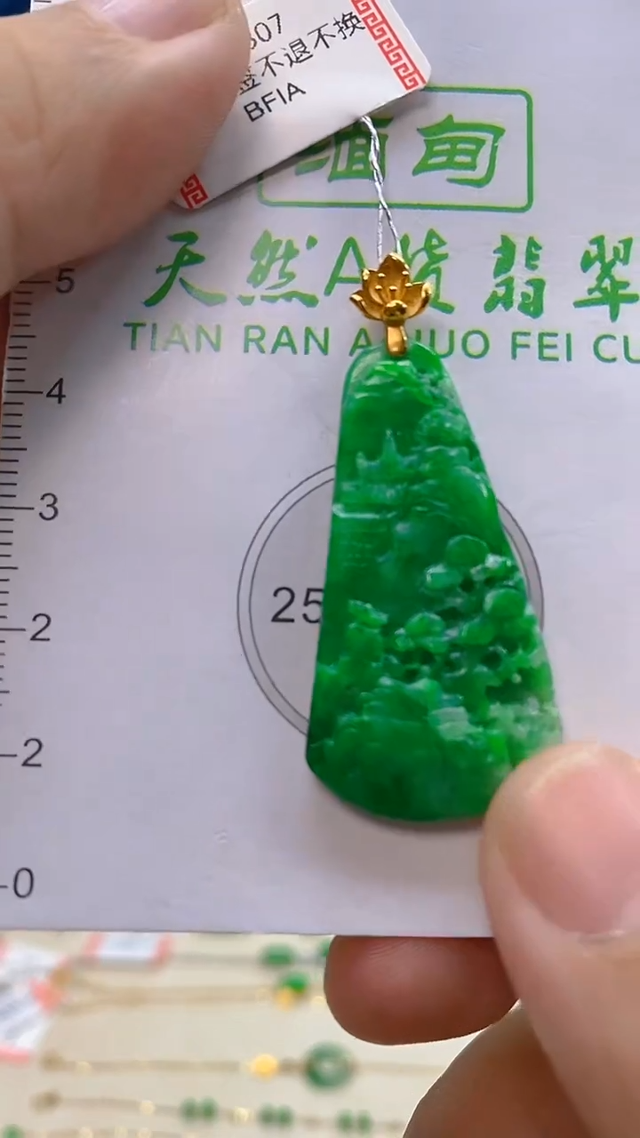 颈饰18K金镶嵌翡翠新号开播 全场乱卖