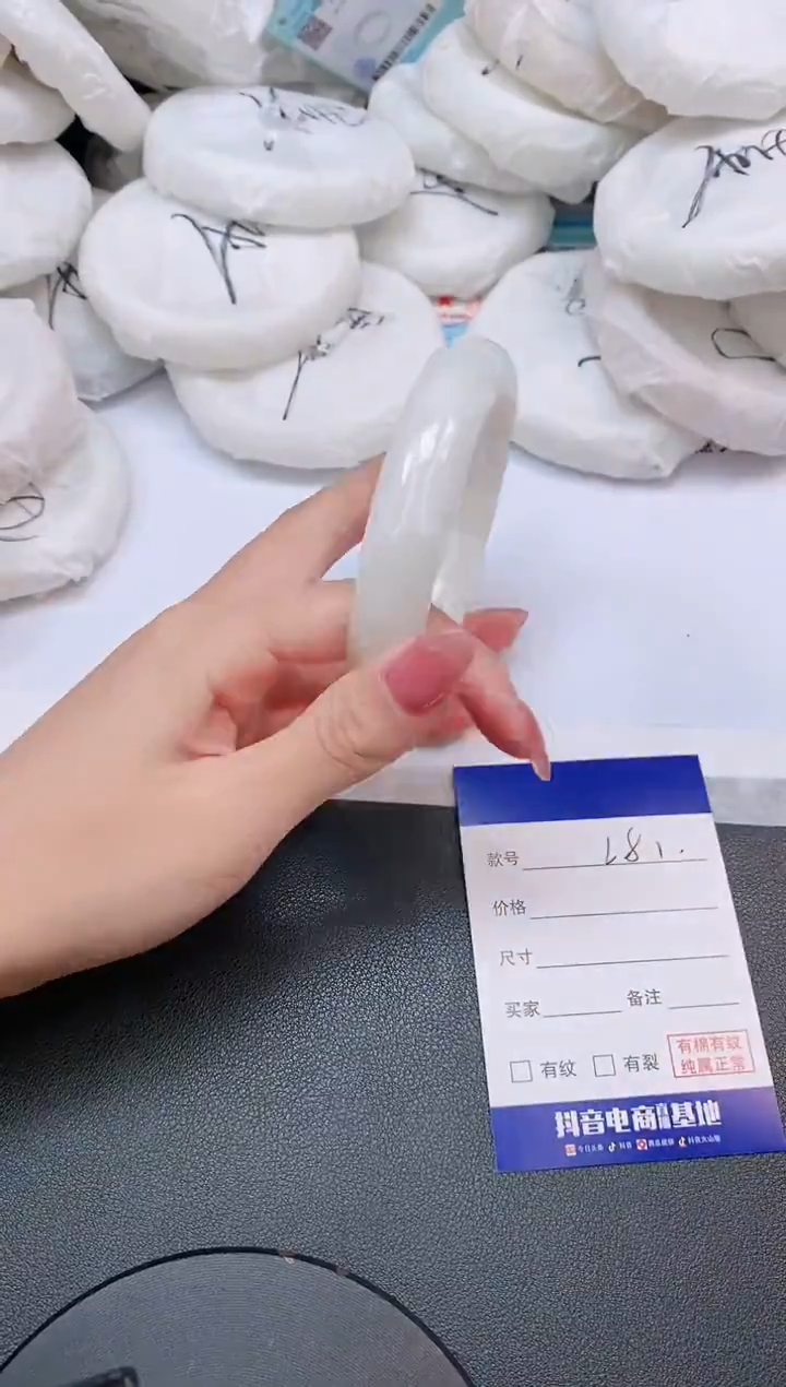 和田玉手镯未镶嵌25L81-62