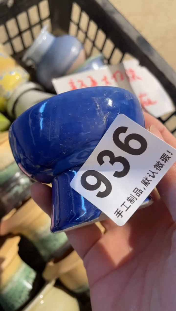 【闪购商品】摆件936瑕疵知木小芳花盆编号