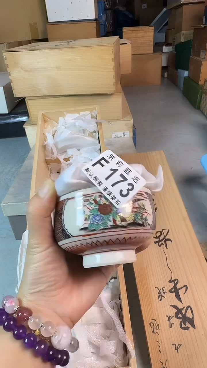 瓷片阅**己茉莉甄选一号商品173
