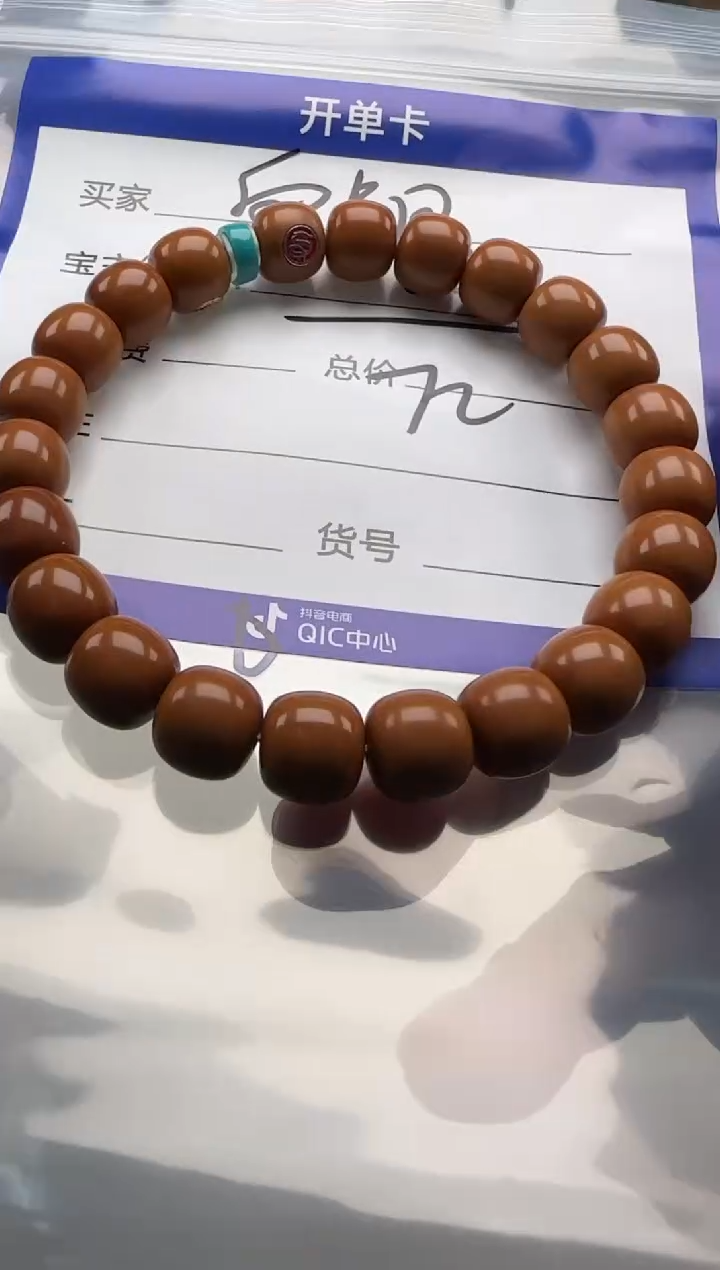 猴头核桃手串向****圣手串手串