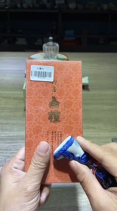 瓷片111111111111@@1