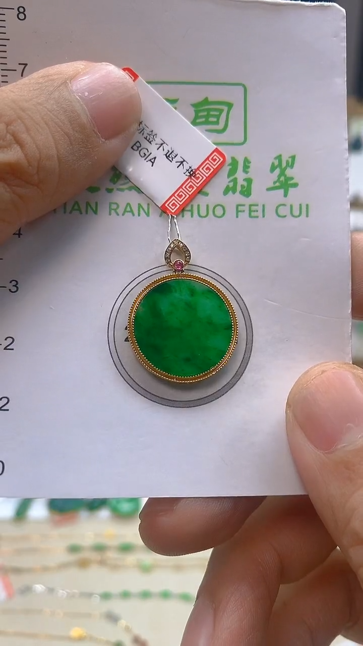 颈饰18K金镶嵌翡翠新号开播 全场乱卖