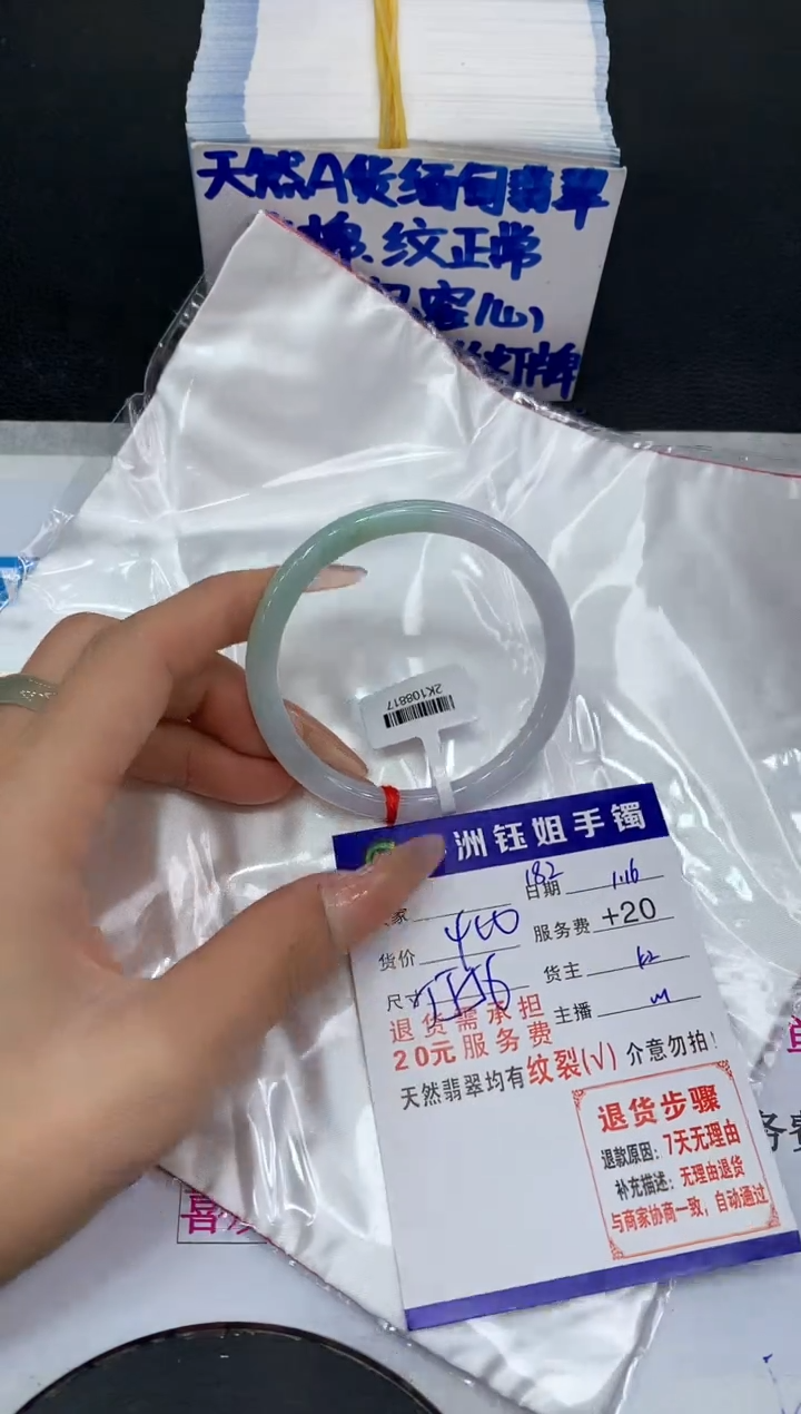 【闪购商品】翡翠手镯未镶嵌1111111111