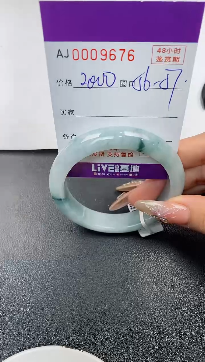 【闪购商品】翡翠手镯未镶嵌天然A货翡翠