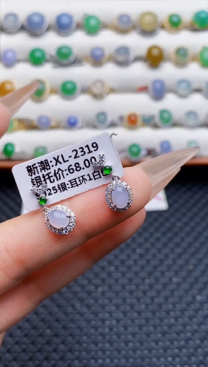 银S925镶嵌戒指翡翠2563