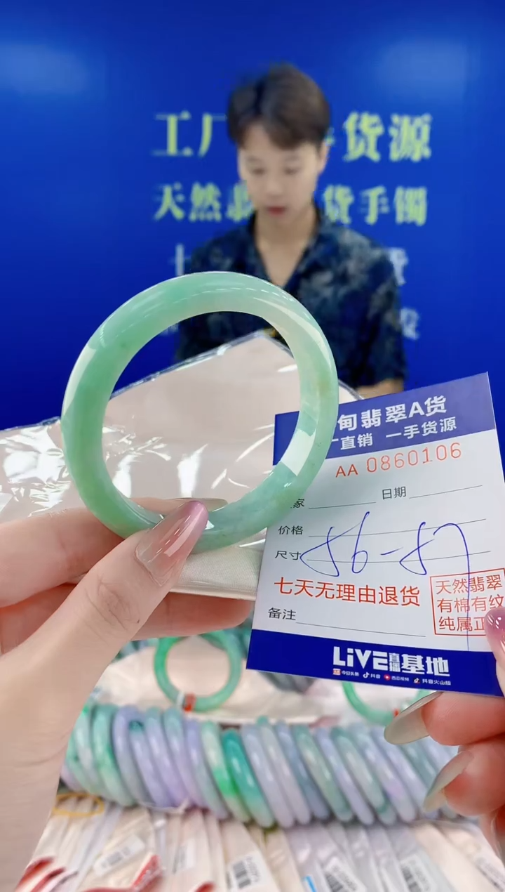 未镶嵌手镯翡翠06