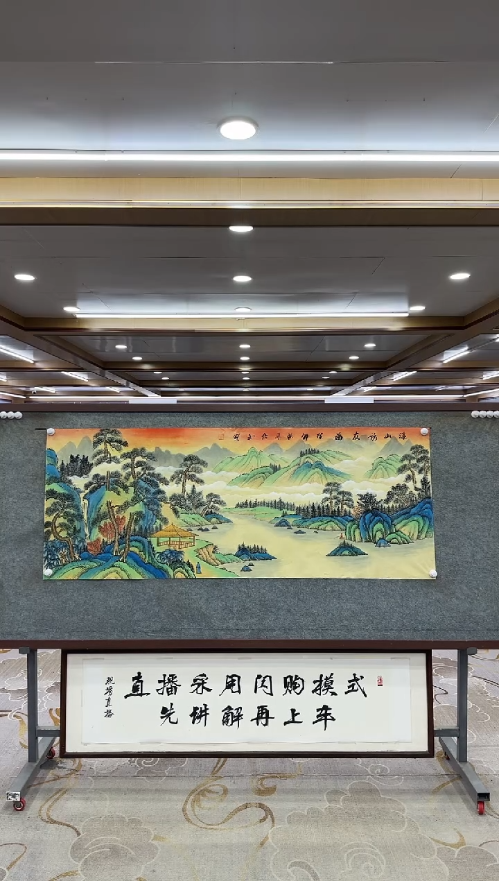 【闪购商品】绘画1张伦玉-山水国画-小六尺