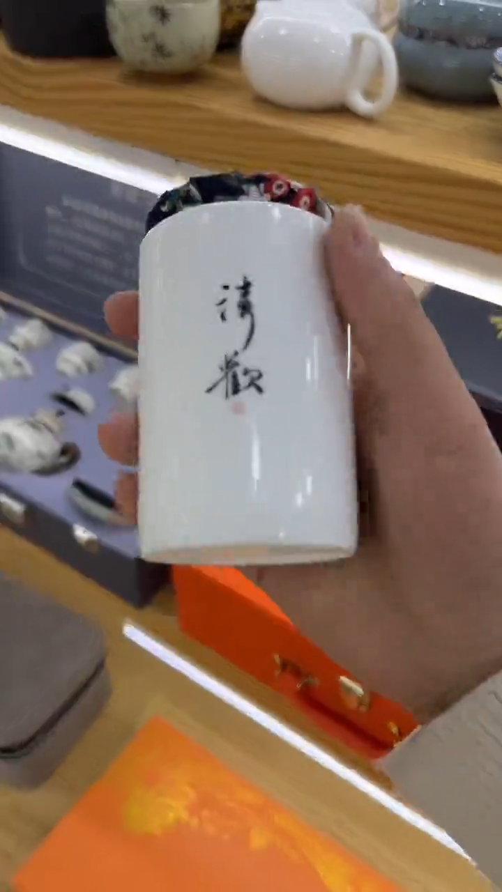 【闪购商品】岩传陶瓷岩传陶瓷@