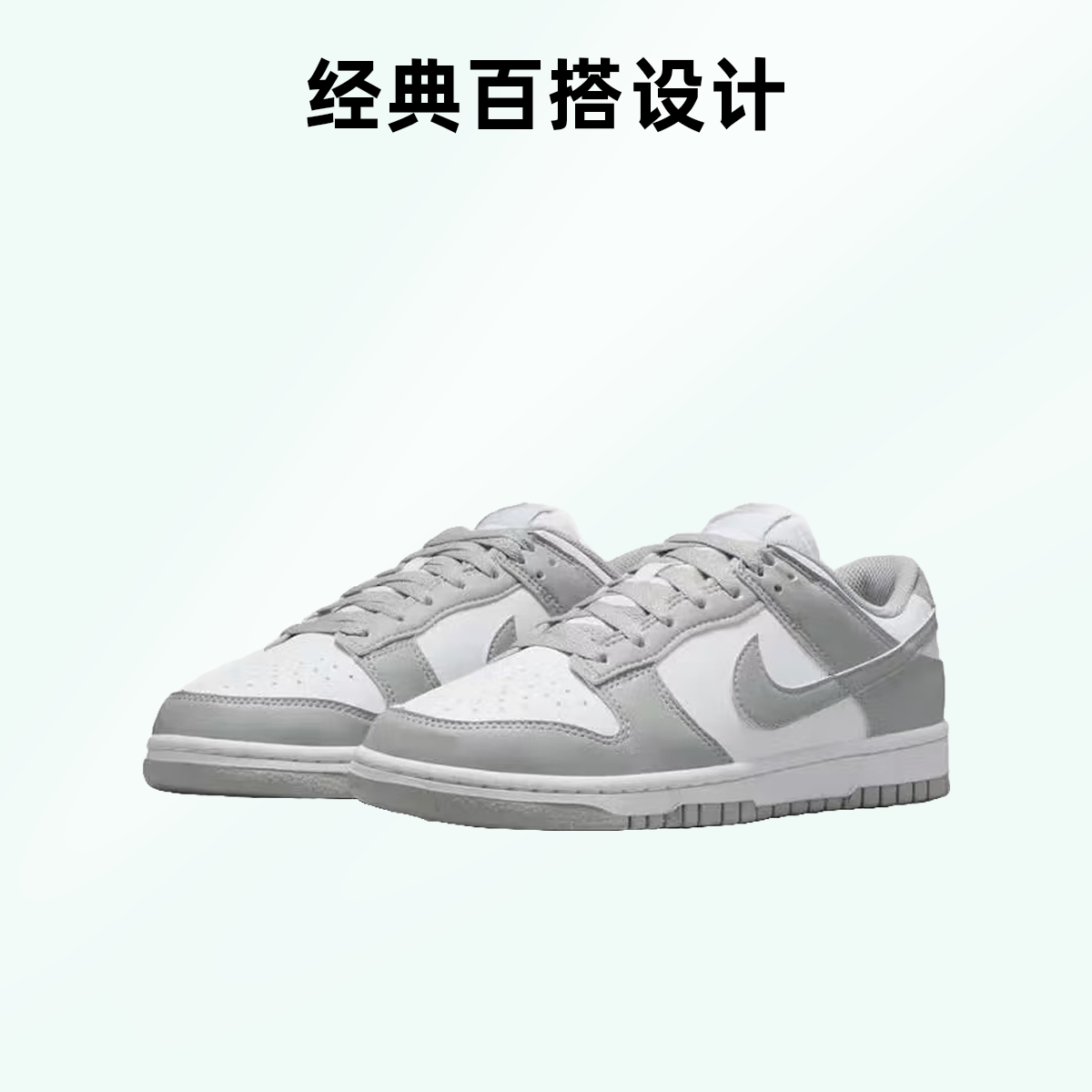 【宝鸡吾悦NK专享】耐克女鞋DUNK灰色运动鞋低帮复古鞋DD1873113