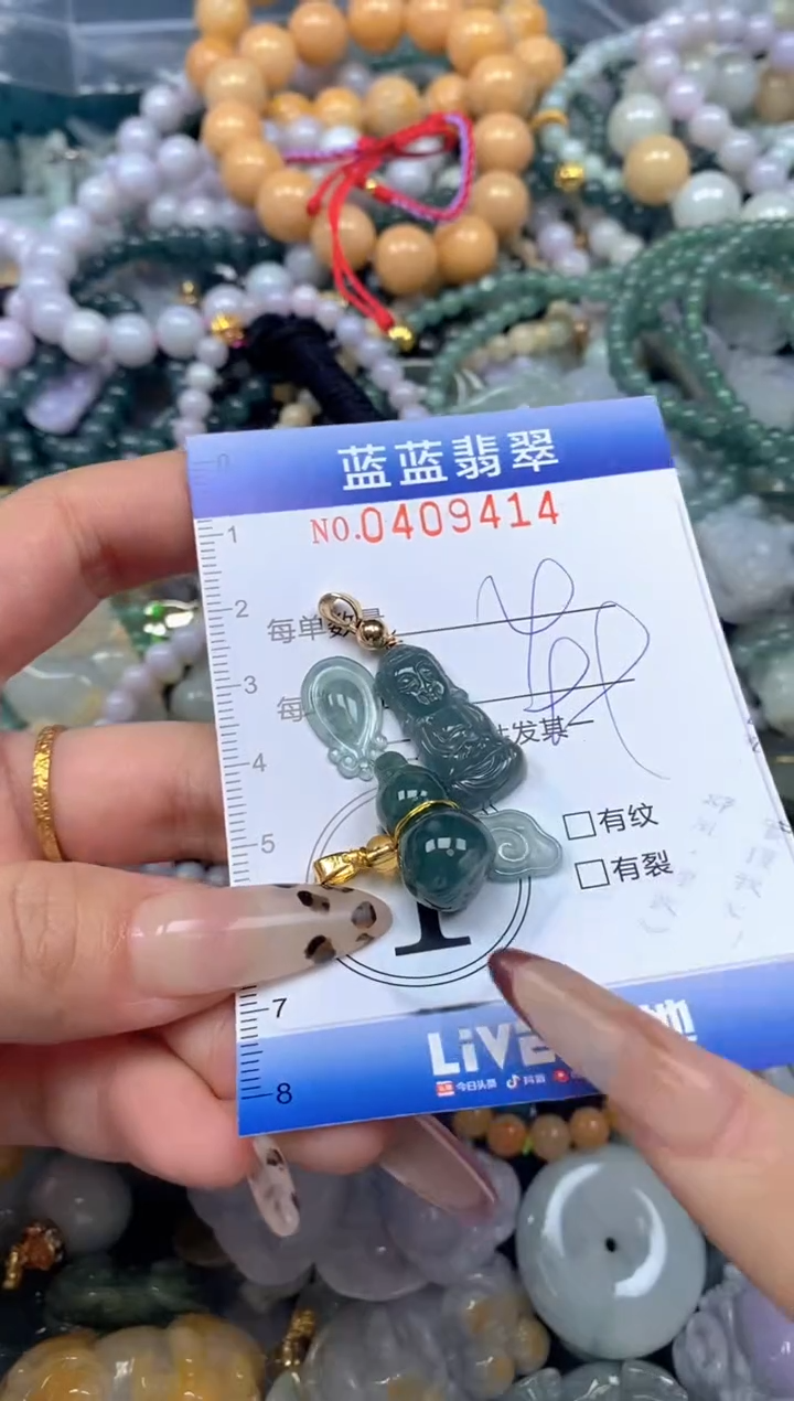 颈饰未镶嵌翡翠闪购0409414