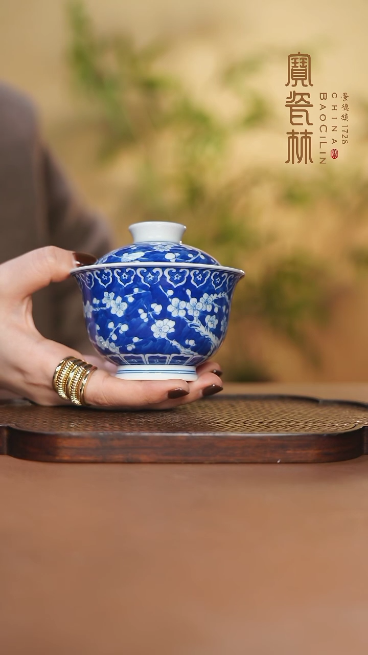 【闪购商品】青花冰梅大元宝盖碗