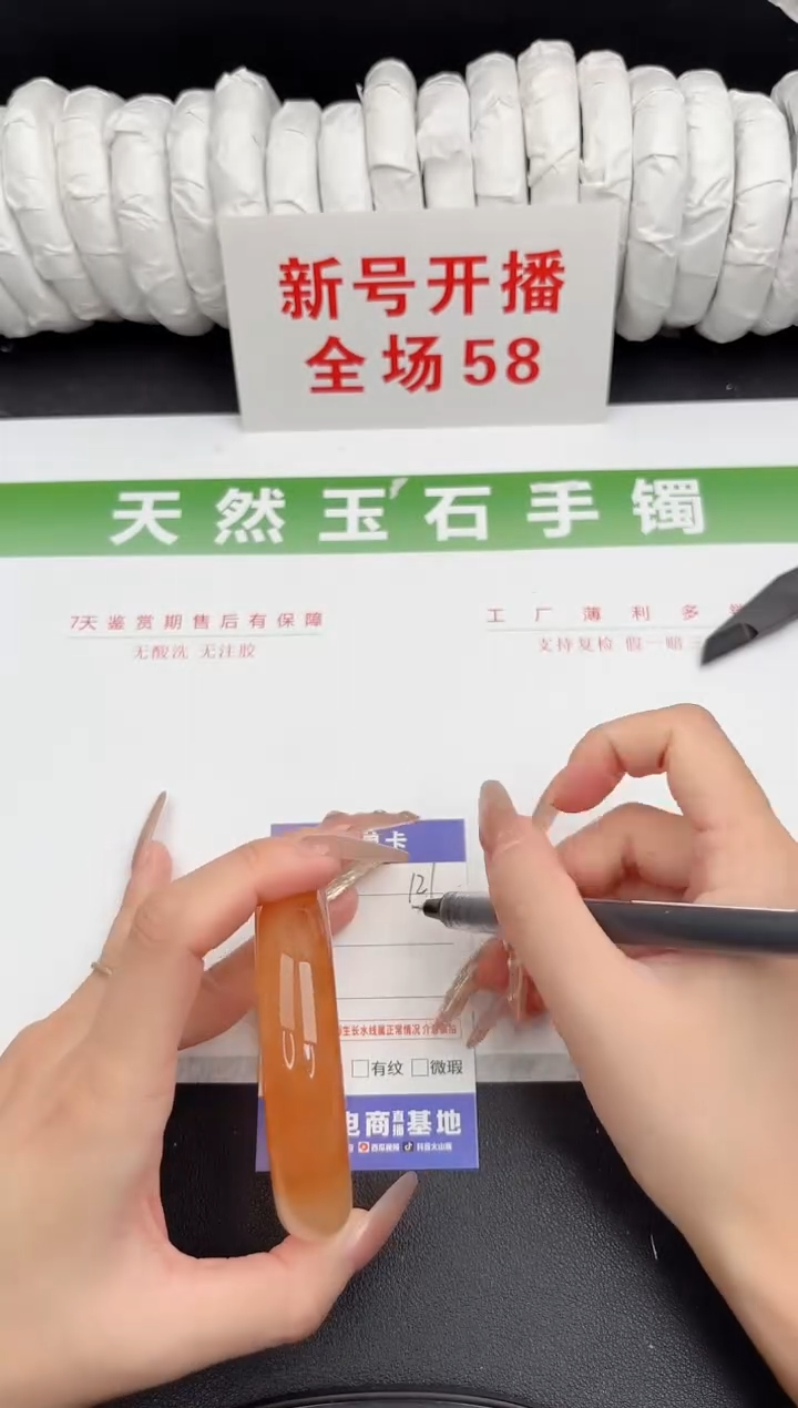 未镶嵌手镯石英质玉121-59