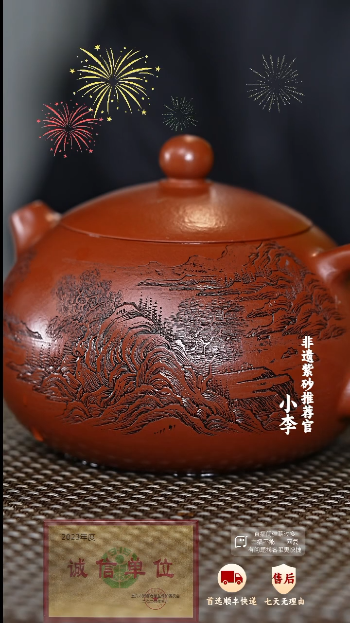 【闪购商品】紫砂茶壶30 紫砂茶壶