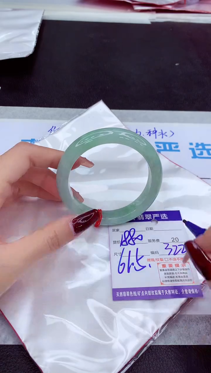 【闪购商品】翡翠手镯未镶嵌11111111111