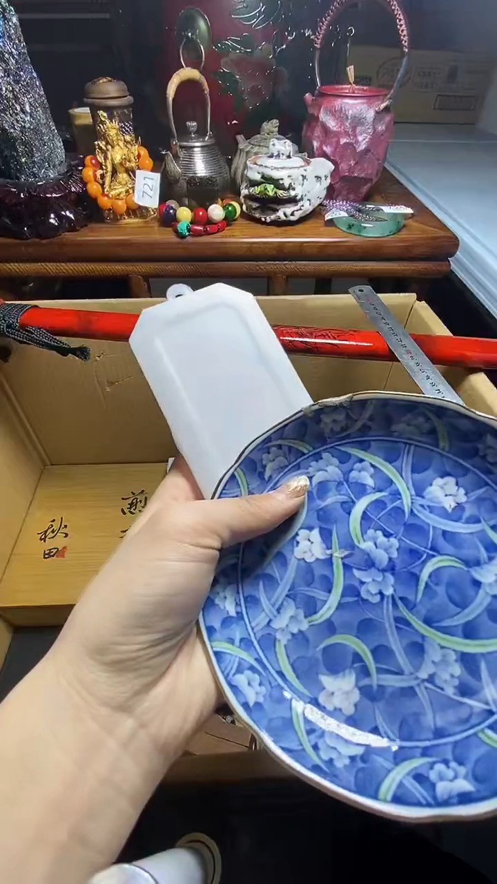 【闪购商品】瓷器瓷器瓷器瓷器